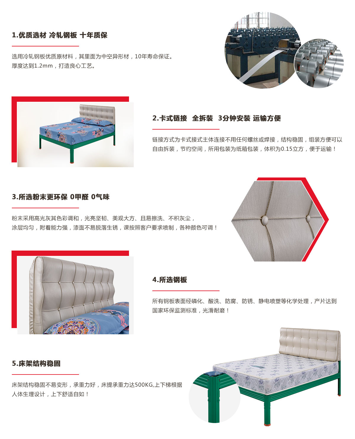 單層床，單人鐵架床帶床墊生產廠家