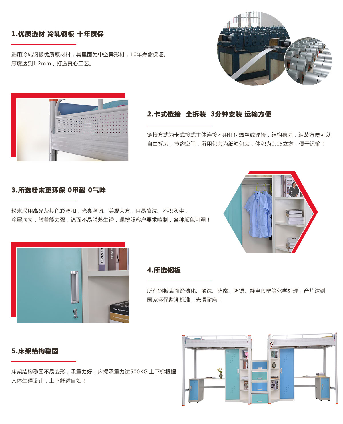 企業宿舍職工宿舍床，連體雙層鐵架床