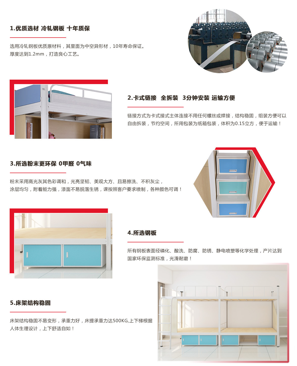 上下鋪鐵床設計 學生宿舍床生產廠家