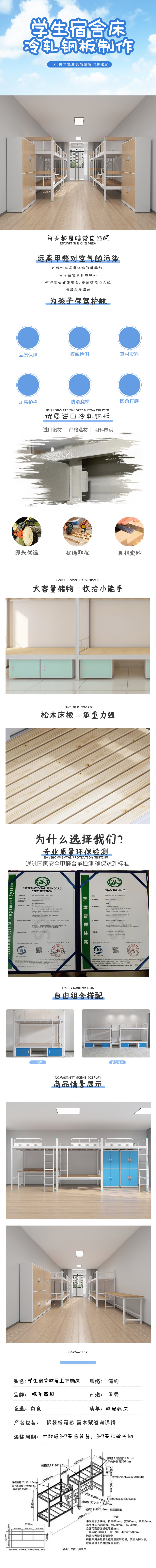 學生宿舍單人公寓床圖片及價格