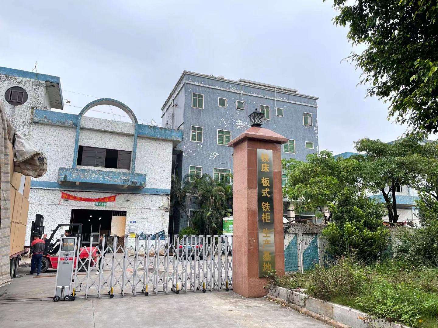 買上下鋪鐵床送床板嗎？