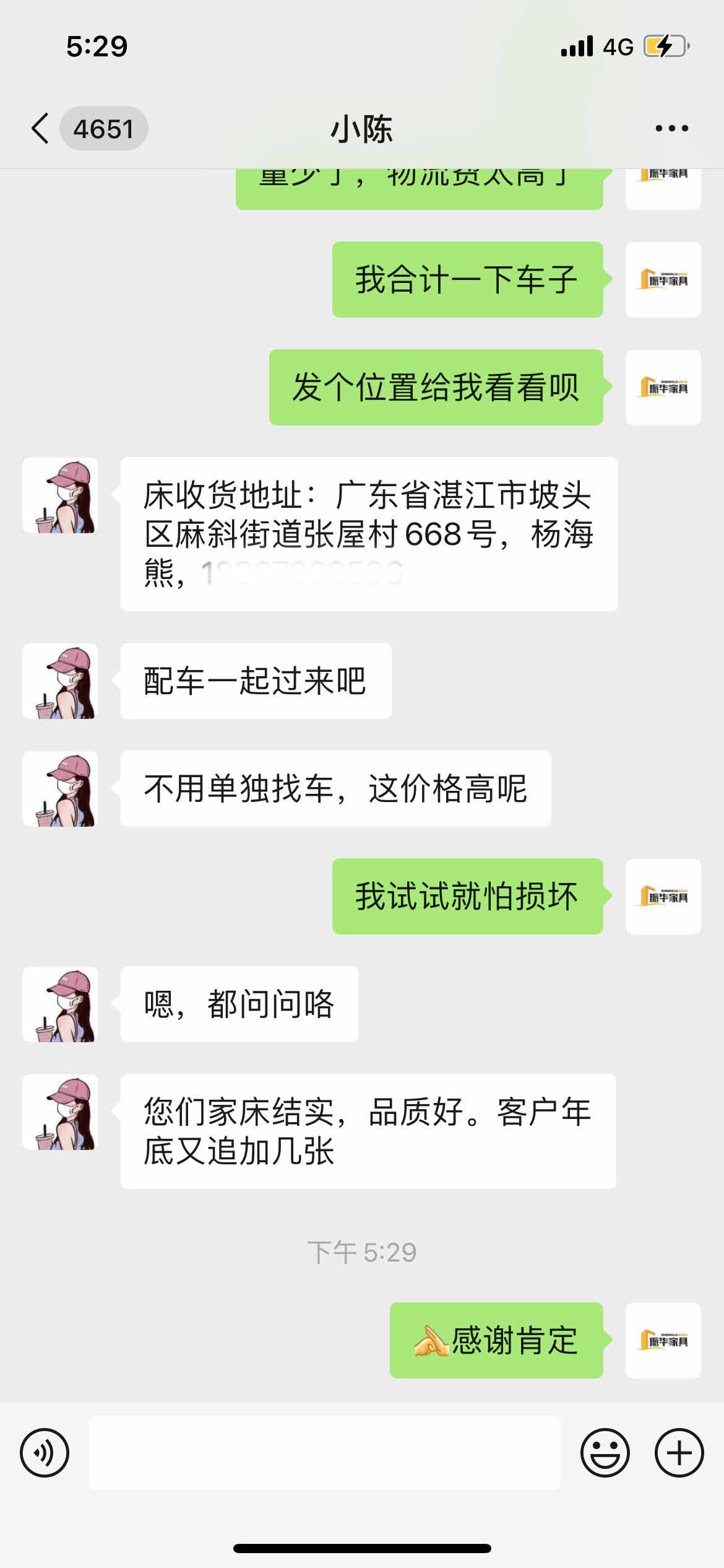 我們鐵架床廠家得到客戶認可！