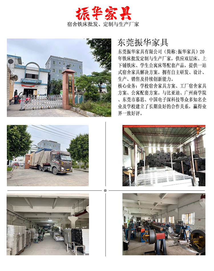 鐵床架子床生產廠家哪家好？