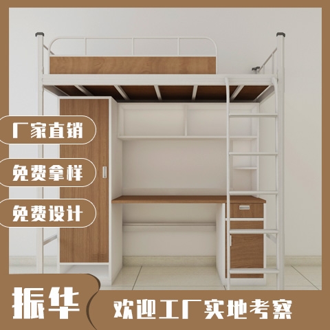 員工宿舍上下鋪鐵床尺寸標(biāo)準(zhǔn)