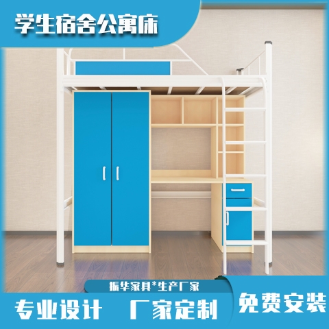 學(xué)生宿舍鐵床一般多大尺寸