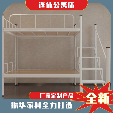 學生宿舍的鐵床一般多大尺寸